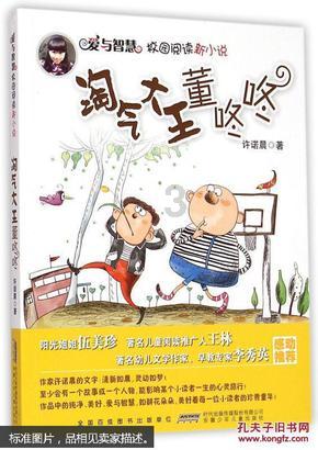 吕鹏:效力大连是我的幸运