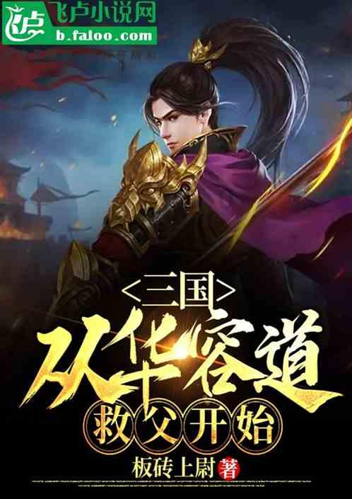 营救小乌龟