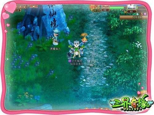 你还记得高考结束后的那个夏天是怎么度过的吗？游戏画面